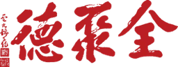 全聚德 QJD Peking Duck