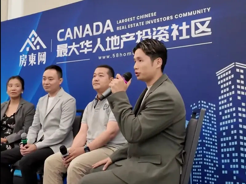 Aaron Lim speaking on a panel for 房東网 (58home), a Chinese real estate investor community in Canada, 2024