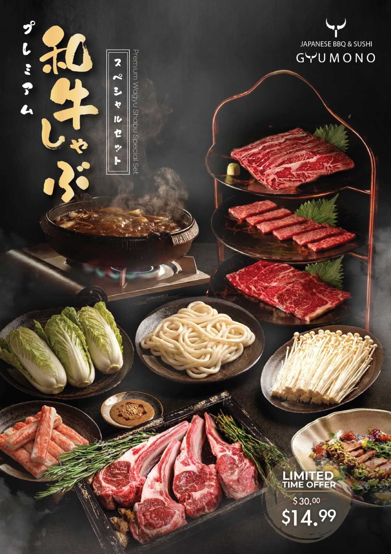 Gyumono 14.99 menu