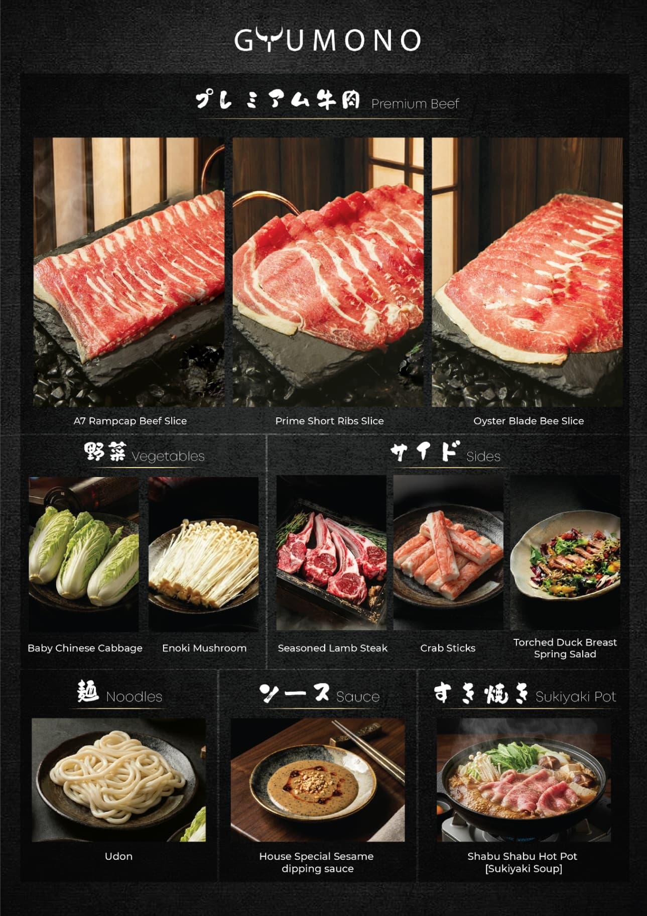 Gyumono 14.99 menu - Right