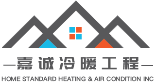 Home Standard 嘉诚冷暖工程 logo